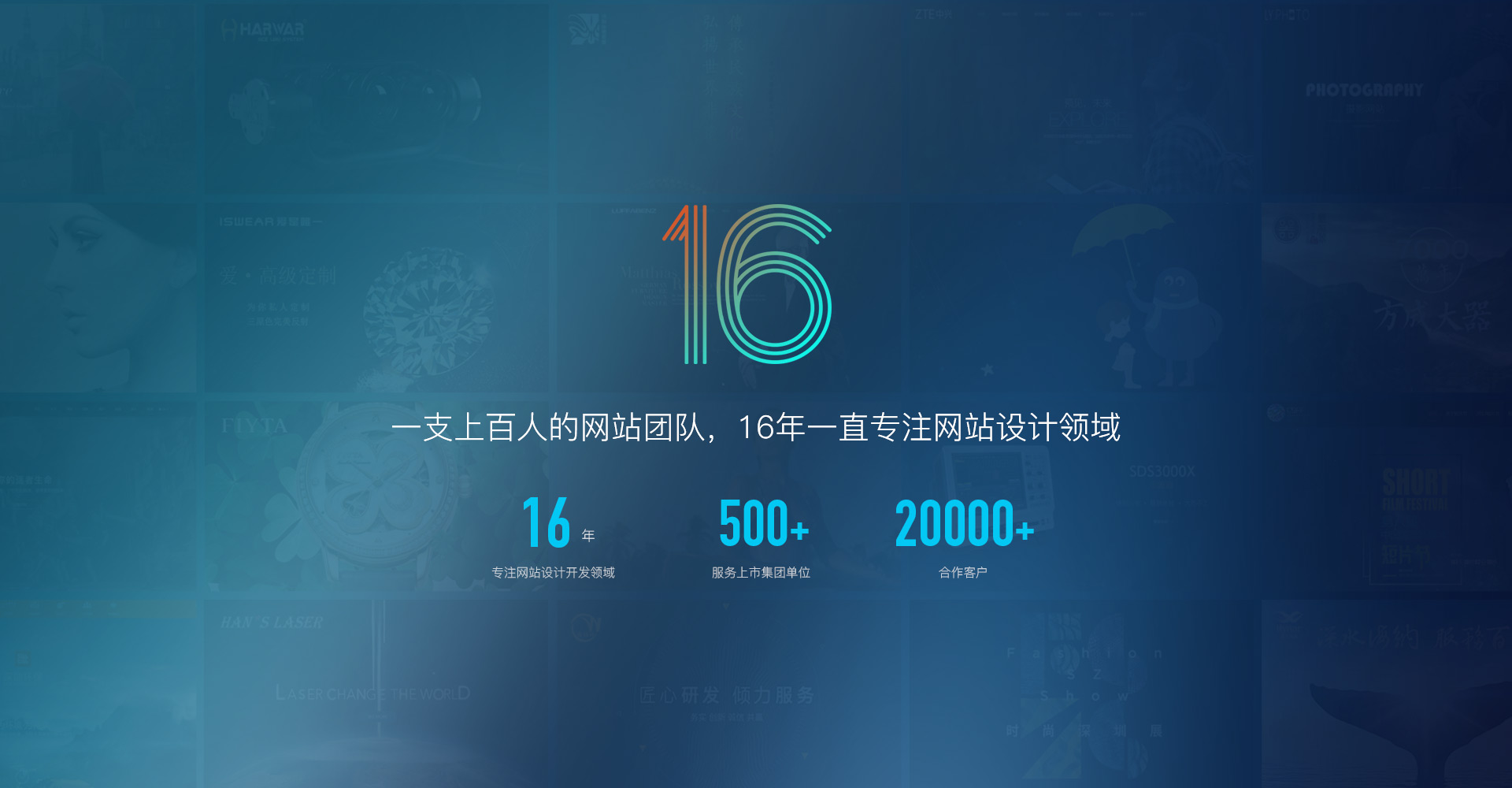 深圳網(wǎng)站建設(shè)，設(shè)計(jì)已超神，不信你來(lái)試